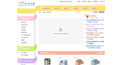 Desktop Screenshot of mini-choice.com